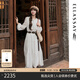 歌力思（ELLASSAY）博主同款25春夏新款100%桑蠶絲復(fù)古鏤空中長(zhǎng)連衣裙女EWB361Y00700 純凈白 XS