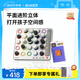 超級華容道PRO智能四子棋電子棋盤(pán)益智玩具兒童生日禮物套裝