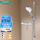 漢斯格雅（Hansgrohe） 飛雨Select120淋浴花灑套裝 方形手持+恒溫龍頭15368