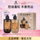 呂（Ryo）香氛控油蓬松留香杭州禪茶洗護套裝禮盒洗580ml+護580ml七夕禮物