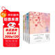 川端康成經(jīng)典名作集：套裝4冊(雪國+睡美人+伊豆的舞女+千只鶴） 小說(shuō)