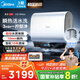美的（Midea）【美的活水UD10Max】親膚活水2.0水質(zhì)可視自動(dòng)排污60L雙膽扁桶電熱水器3300W水電分離一級(jí)能效瞬熱