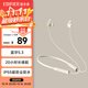 漫步者（EDIFIER）聲邁X200BT 頸掛式無(wú)線(xiàn)運動(dòng)藍牙耳機 藍牙5.3 手機耳機 IP55級防水防塵 星月白