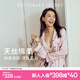 維多利亞的秘密（Victoria's Secret）田曦薇同款 宅度假天絲綿柔涼感長(cháng)袖長(cháng)褲睡衣套裝女家居服不易皺 2HMN粉白條紋 11273303 S