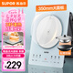 蘇泊爾（SUPOR）甄晶電磁爐家用電陶爐電磁灶電池爐大功率新型超薄大面板火鍋一套帶鍋配鍋電爐C22-IA817A國家補貼