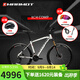 土撥鼠（MARMOT）全球十大高端自行車(chē)品牌品牌排行榜成人運動(dòng)山地車(chē)變速賽車(chē)單車(chē) 白黑紅 11速 下單備注身高