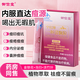寧紅牌內調解毒祛痘粉刺淡痘坑凈痘印調理去火一杯清顆粒 3盒強效裝【專(zhuān)攻痤瘡粉刺痘痘】