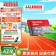 閃迪（SanDisk）TF卡 監(jiān)控內(nèi)存卡行車記錄儀存儲卡手機(jī)內(nèi)存MicroSD卡 至尊高速 128G 140MB/S A1