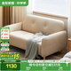 全友家居 奶油風(fēng)家具布藝沙發(fā)小戶型客廳臥室陽臺簡約雙人位小沙發(fā)
