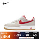 耐克 （NIKE）2025年男子AIR FORCE 1 '07 LV8 AF1 運動(dòng)休閑鞋 IB6388-101 42