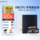 掌閱【咨詢(xún)領(lǐng)福利】Smart5 10.3英寸電紙書(shū)電子書(shū)閱讀器墨水屏平板智能辦公本 4+64GB手寫(xiě) Smart5 朱鷺白單機（含定制保護套）
