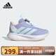 阿迪達(dá)斯（adidas）童鞋春季女童鞋子BOA款DURAMO運(yùn)動(dòng)鞋小大童兒童網(wǎng)面跑步鞋IH3606