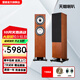 AITIA愛(ài)嘉XT8F 家用HiFi發(fā)燒級雙8寸三分頻無(wú)源落地音箱實(shí)木箱體天朗喇叭大功率高保真同軸音響一對 XT8F黑胡桃
