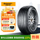 德國(guó)馬牌（Continental）汽車輪胎 235/50R19 99V CSC5 SUV FR 原配途觀L/領(lǐng)克01