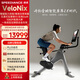 速境（Speediance）VeloNix騎行臺動感單車家用智能調(diào)阻有氧減脂健身器材室內(nèi)公路車