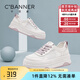 千百度 C°BANNER2025春秋新款透氣網(wǎng)面小白鞋女增高輕便百搭運(yùn)動(dòng)休閑鞋厚底板鞋女 白紫色（透氣網(wǎng)面） 37 (235mm)