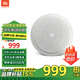 JBL C-6ICDT 吸頂音響背景音樂(lè )音箱 客廳商場(chǎng)臥室公共廣播天花板吊頂音響嵌入式吸頂 可藍牙 定阻喇叭 JBL-6ICDT吸頂喇叭【單只】