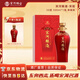 宋河糧液 承運宋陸 濃香型白酒 50度 500ml 單瓶裝 婚宴喜宴送禮名酒