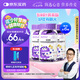AUTILI澳特力【崔玉濤團(tuán)隊(duì)親研】葉黃素酯兒童軟糖專利微囊配方青少年40粒*3瓶