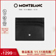 萬(wàn)寶龍MONTBLANC 大班系列6信用卡袋牛皮男士皮夾卡夾106653 禮物