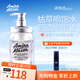 Amino mason 阿蜜濃梅森滋養潤澤氨基酸洗發(fā)水450ml 柔順飄逸無(wú)硅油洗頭膏