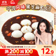 思念寧波風(fēng)味黑芝麻湯圓1kg/64只 早餐甜品下午茶生鮮黑芝麻湯圓
