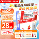 澳諾 葡萄糖酸鈣鋅口服溶液 5ml*180支 厭食 生長(zhǎng)發(fā)育遲緩 葡萄糖酸鈣 葡萄糖酸鋅鈣口服液京東自營(yíng)旗艦店 缺鈣鋅 鈣鐵鋅口服液 液體鈣兒童補(bǔ)鈣