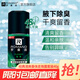 羅曼諾（ROMANO） 男士止汗露清爽身香體走珠液 經(jīng)典走珠露40g