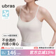 ubras【劉雯同款】無(wú)尺碼清爽透氣吊帶背心帶胸墊打底可外穿 【吊帶款】燕麥奶色