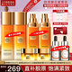 歐萊雅（L'OREAL）套裝抗皺金致臻顏保濕補水緊致化妝品護膚品禮盒520禮物送女友 花蜜奢養8件套禮盒裝