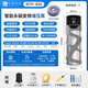 仁泰科技PSU材料智能永磁變頻家用抽增壓泵靜音降噪恒壓全屋智能飲水泵 【進(jìn)口PSU材料】RTP-450增壓泵+贈配件包