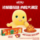 亨氏意面 博洛尼亞風(fēng)味番茄肉醬意面*1盒裝方便速食面條