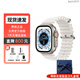 Apple【現(xiàn)貨速發(fā)】iWatch Ultra2蘋果手表Apple Watch Ultra2二代 Ultra2代 GPS版 49mm+配件禮包(表帶顏色備注)