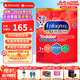 美贊臣（MeadJohnson）美版3段水奶金樽海外嬰幼兒液體奶粉1-3歲 奶粉1040g/罐