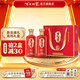 百年糊涂臻禮 500ml*2 節日送禮高檔雙瓶禮盒 濃香型白酒 貴州茅臺鎮釀造 52度 500mL 2瓶 禮盒