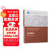 高校建筑學(xué)專業(yè)指導(dǎo)委員會(huì)規(guī)劃推薦教材：建筑概論（第三版）