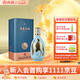 汾酒【廠(chǎng)方運營(yíng)】杏花村酒 53度青花30 850ml 蛇年生肖紀念單瓶裝 53%vol 850mL 1瓶