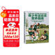青少年運動(dòng)員營(yíng)養指南(人郵體育出品)