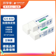 施德樓（STAEDTLER）橡皮擦 學(xué)生用鉛筆橡皮少屑干凈開(kāi)學(xué)必備用品不含PVC 素描繪畫(huà)辦公用525B30中號(hào)3個(gè)裝