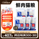 阿飛和巴弟貓糧E76益生菌全價(jià)凍干雙拼貓糧成貓糧2kg*5袋裝10kg【寵物金選】