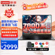聯(lián)想筆記本電腦 2025小新品銳龍R5 16/14高性能商務(wù)辦公直播剪輯學(xué)生網(wǎng)課設(shè)計全能輕薄手提本 【新品】16英寸 R5-7430U 16G內(nèi)存 512G固態(tài) 升級 旗艦標(biāo)桿