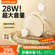 金運(yùn)【熱銷(xiāo)60W丨超大音量】小蜜蜂擴(kuò)音器教師專(zhuān)用教學(xué)講課防嘯叫無(wú)線雙領(lǐng)夾麥導(dǎo)游便攜大喇叭講解器M20