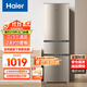 海爾（Haier）冰箱家用三開(kāi)門(mén)冰箱小型一新等級能效節能風(fēng)冷無(wú)霜/直冷雙開(kāi)門(mén)出租房省電小冰箱以舊換新補貼 219升三門(mén)冰箱節能省電行業(yè)爆款