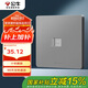 公牛（BULL）開(kāi)關(guān)插座 G12系列 一位電腦插座86型暗裝面板G12T102 星空灰