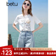百圖betu女裝2025夏季新款牛仔褲法式慵懶風牛仔短褲褲子女2505T54 淺牛仔藍 M