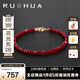 若華（RUOHUA）婉爾 鴿血紅寶石手鏈手串手飾 女18K手鏈送生日禮物送女友禮物 寶石直徑2.5-3mm 17cm