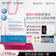 EKETekk修復(fù)貼ekk蛋白貼敷料ek蛋白貼Ⅲ型膠原eke淡痘痘淡法令紋 兩盒裝