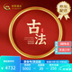 中國(guó)黃金足金999古法素圈黃金手鐲女士金手鐲金鐲子送女友老婆生日禮物 【今/次日達(dá)】金重約5.2g 58#