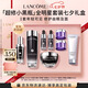 蘭蔻小黑瓶濾鏡水150ml+小黑瓶30ml+發(fā)光眼霜20ml套裝七夕情人節禮物