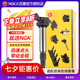 NGK 點(diǎn)火線圈  (1支裝) U5145 適用卡羅拉1.8/2.0/1.6